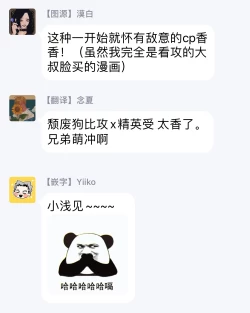 Page 32 of Omae no Yubi de Toroketara | 被你的指尖融化 1