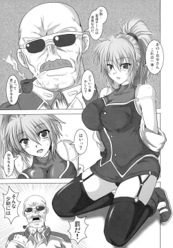 Page 4 of Batorufurudo Super Robot