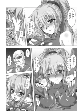 Page 6 of Batorufurudo Super Robot