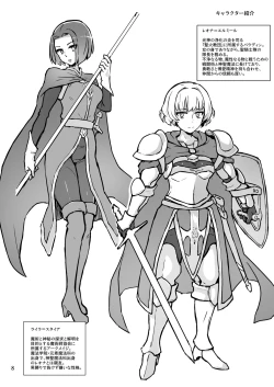 Page 9 of Haiboku no Hanshoku Dorei