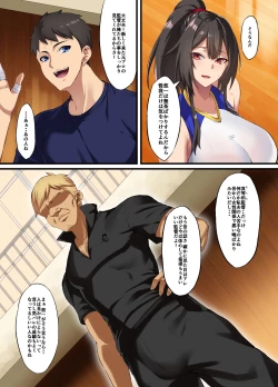 Page 4 of Ochiba Tori