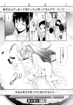 Page 106 of Kakusei in Maid