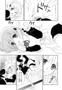 Page 189 of Kakusei in Maid