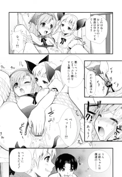 Page 55 of Kakusei in Maid