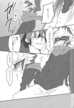 Page 17 of CONTROLLER