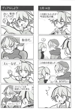 Page 28 of CONTROLLER