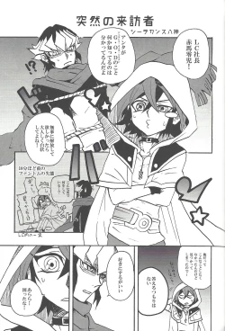 Page 31 of CONTROLLER