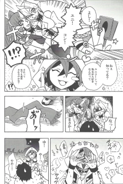 Page 32 of CONTROLLER