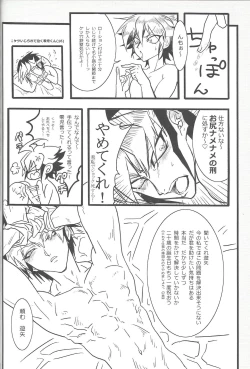 Page 40 of CONTROLLER