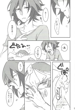 Page 43 of CONTROLLER