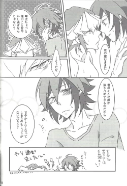 Page 48 of CONTROLLER