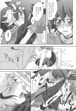 Page 53 of CONTROLLER