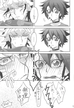 Page 57 of CONTROLLER