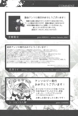 Page 62 of CONTROLLER