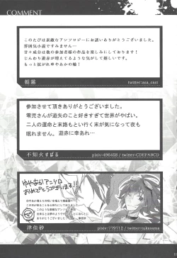 Page 63 of CONTROLLER