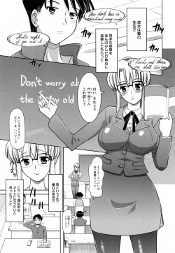 Page 45 of Toromekumade Tsudukete