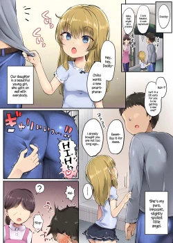 Page 33 of Papa no Gyaku Toile Training! | Daddy’s Reverse Toilet Training!