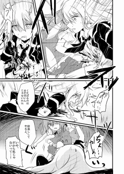 Page 12 of Oroka na Yousei to Mahoutsukai ni Omoki Mukui o