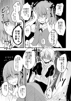 Page 16 of Oroka na Yousei to Mahoutsukai ni Omoki Mukui o