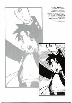 Page 4 of Tachibana Momoya - Cheer Boy Ichinensei