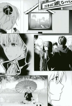 Page 10 of something looming