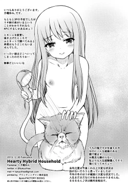 Page 25 of Hearty Hybrid Household