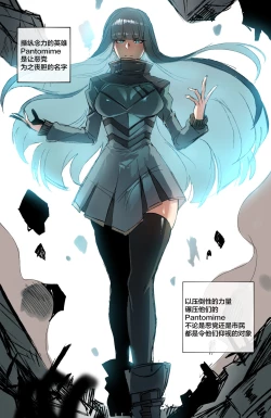 Page 5 of GRANDER番外