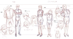 Page 34 of Kamigami no Kouen 2