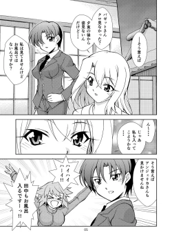 Page 5 of The Kissing Bandit