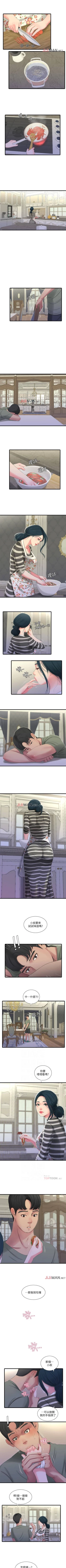 Page 148 of 【周四连载】亲家四姐妹（作者：愛摸） 第1~34话