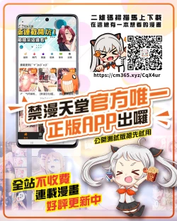 Page 26 of ExchangeCh. 3