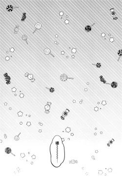 Page 3 of Kumano to Hajimete