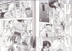 Page 42 of Nikuziri No Uzuki