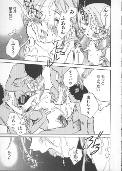 Page 114 of GARLAND gaarando