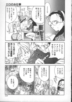 Page 122 of GARLAND gaarando