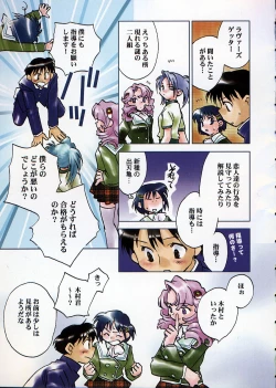 Page 12 of GARLAND gaarando