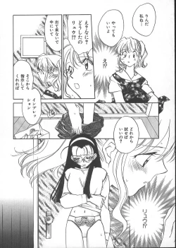 Page 131 of GARLAND gaarando