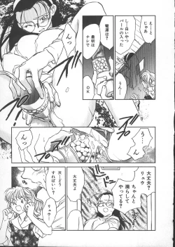 Page 132 of GARLAND gaarando