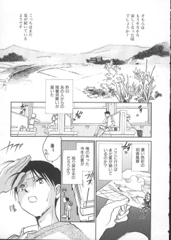 Page 144 of GARLAND gaarando