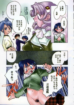 Page 14 of GARLAND gaarando