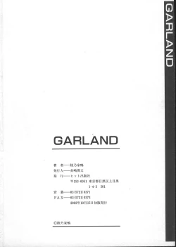Page 171 of GARLAND gaarando