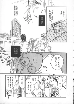 Page 80 of GARLAND gaarando