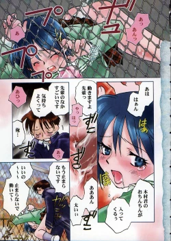 Page 8 of GARLAND gaarando