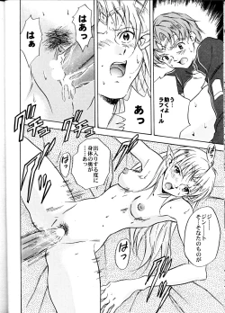 Page 11 of Animer 2001