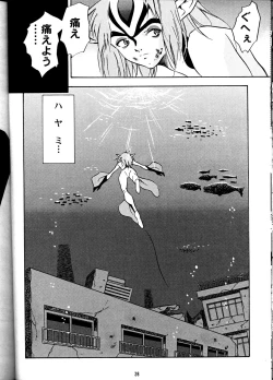 Page 27 of Animer 2001