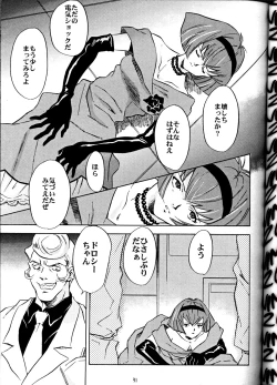 Page 30 of Animer 2001