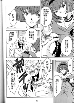 Page 31 of Animer 2001