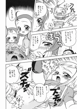 Page 15 of Asaban Festa