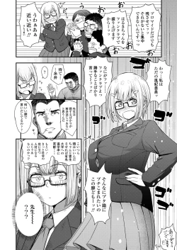 Page 114 of COMIC AOHA 2020 Fuyu
