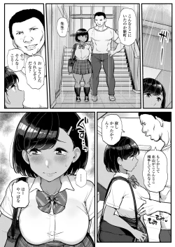 Page 295 of COMIC AOHA 2020 Fuyu